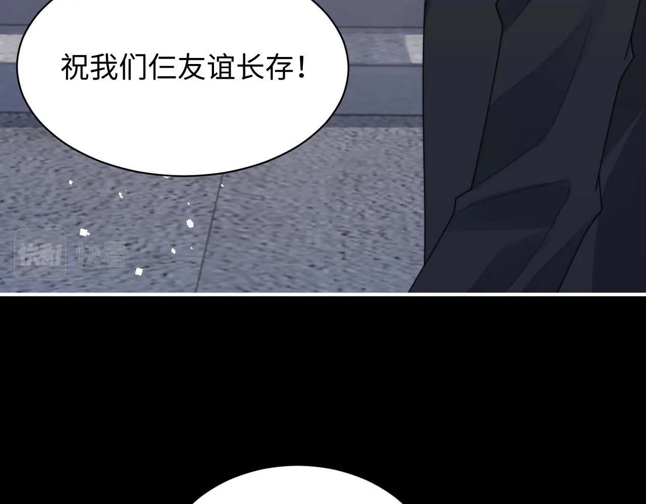 第78话 生日会46