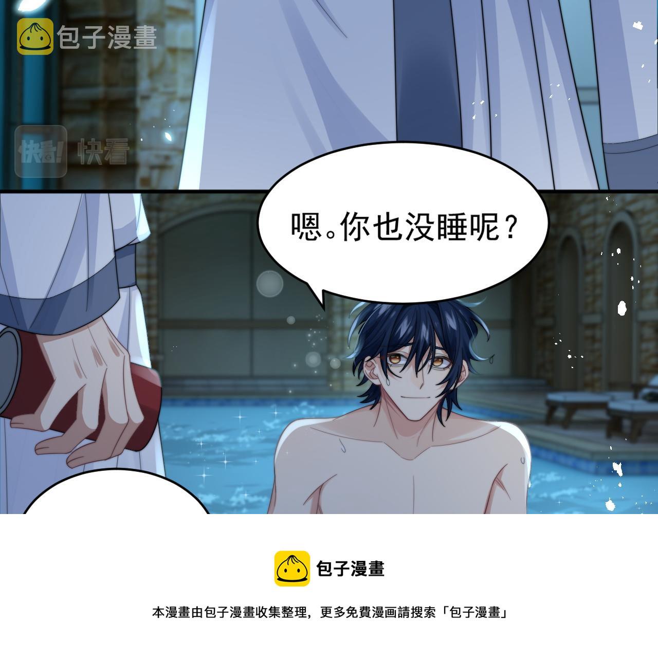 第23话 引起注意88