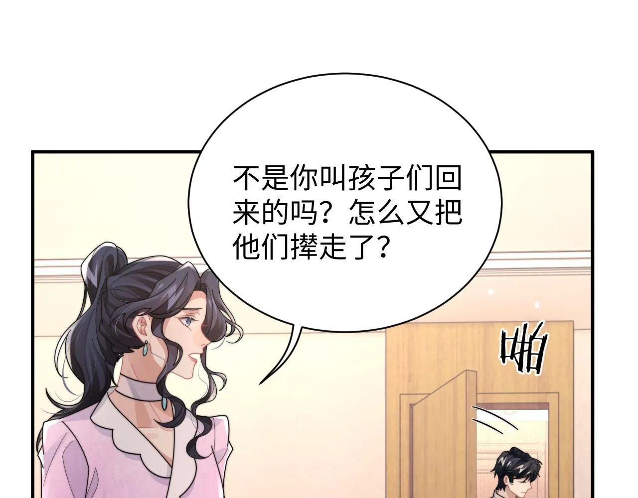 第80话 夙愿达成24