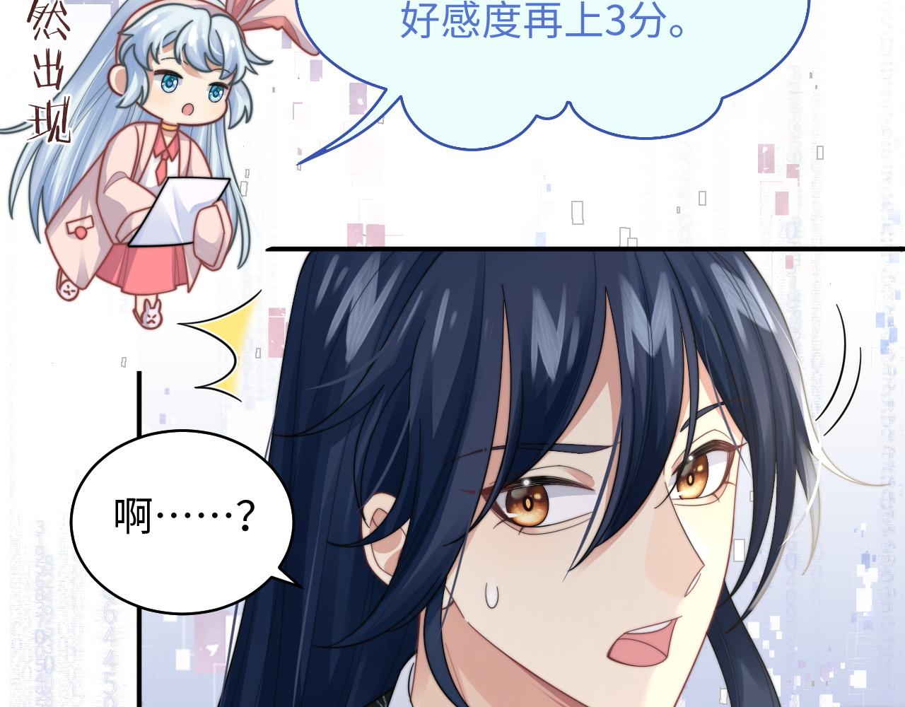 第29话 诱人35