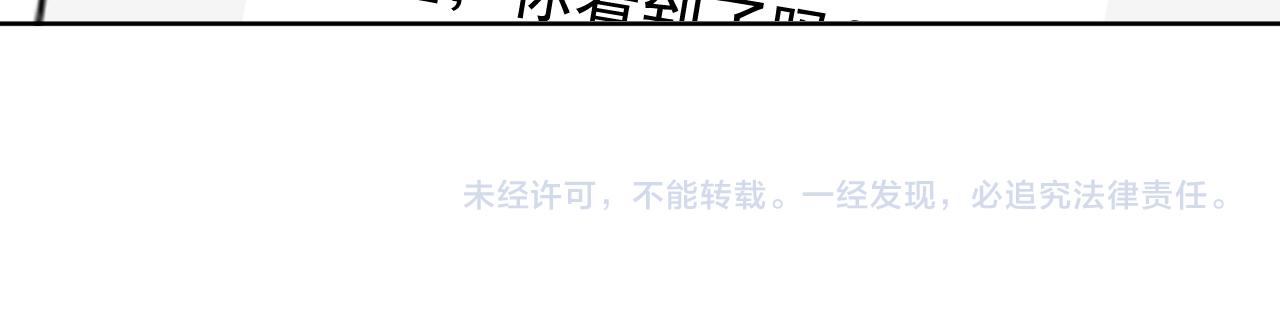 第8话 暗潮涌动97