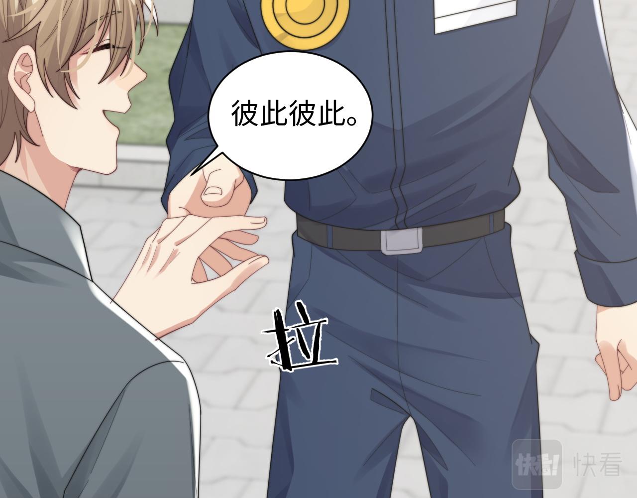 第44话妈妈助攻74