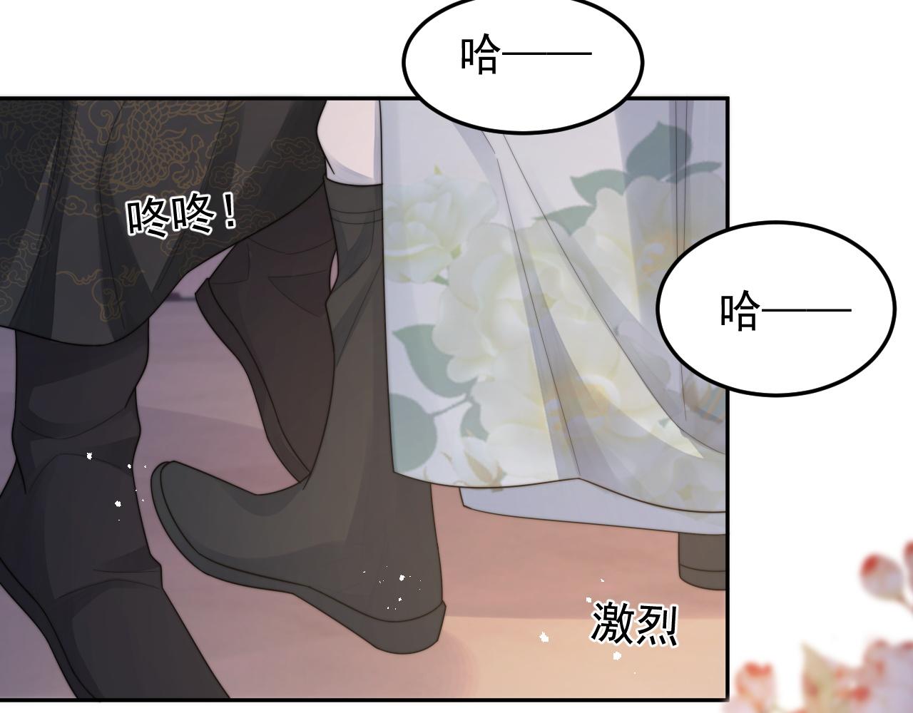 第17话 拍戏征服了阎秋池？12