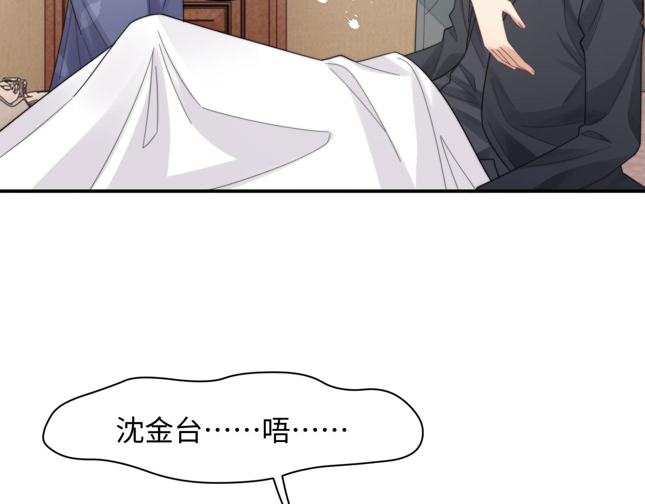 第45话阎总喝醉了74