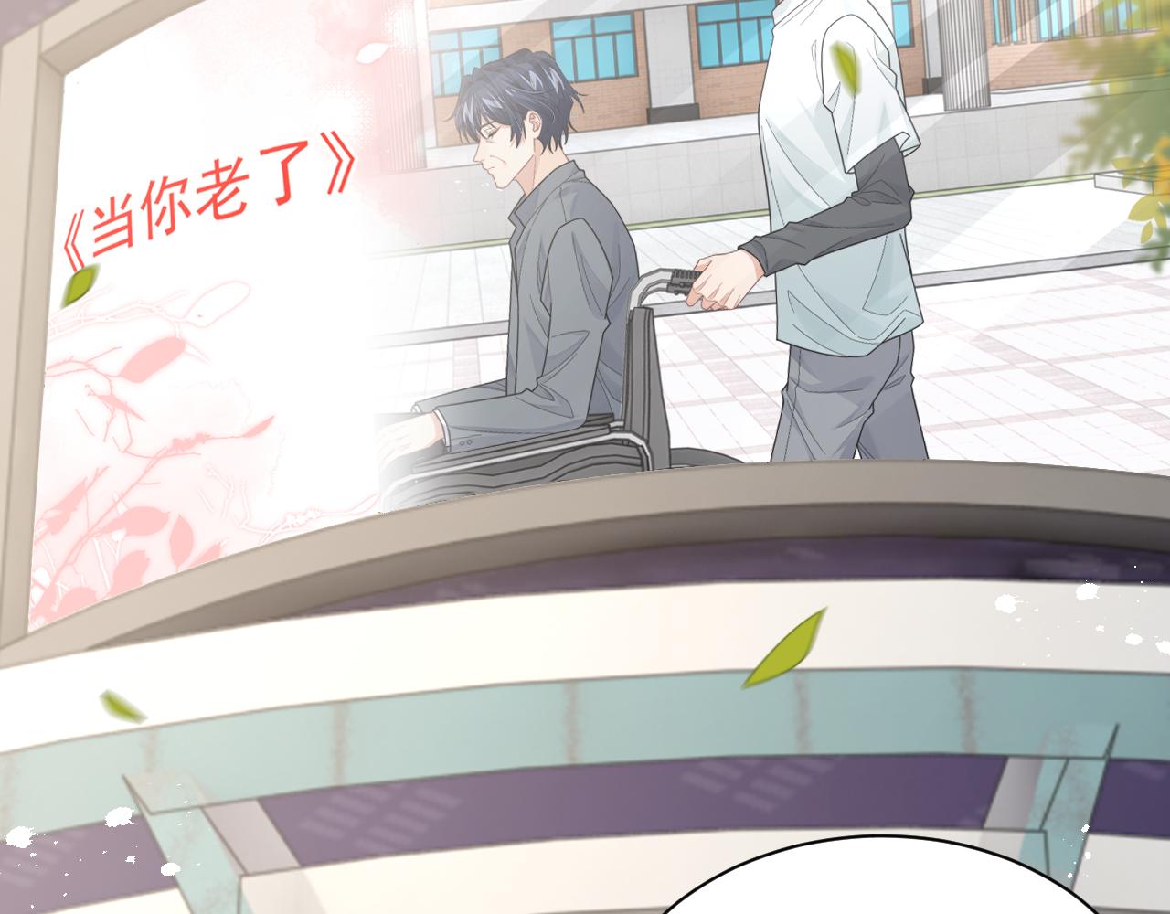 第77话 金台事业即将起飞29