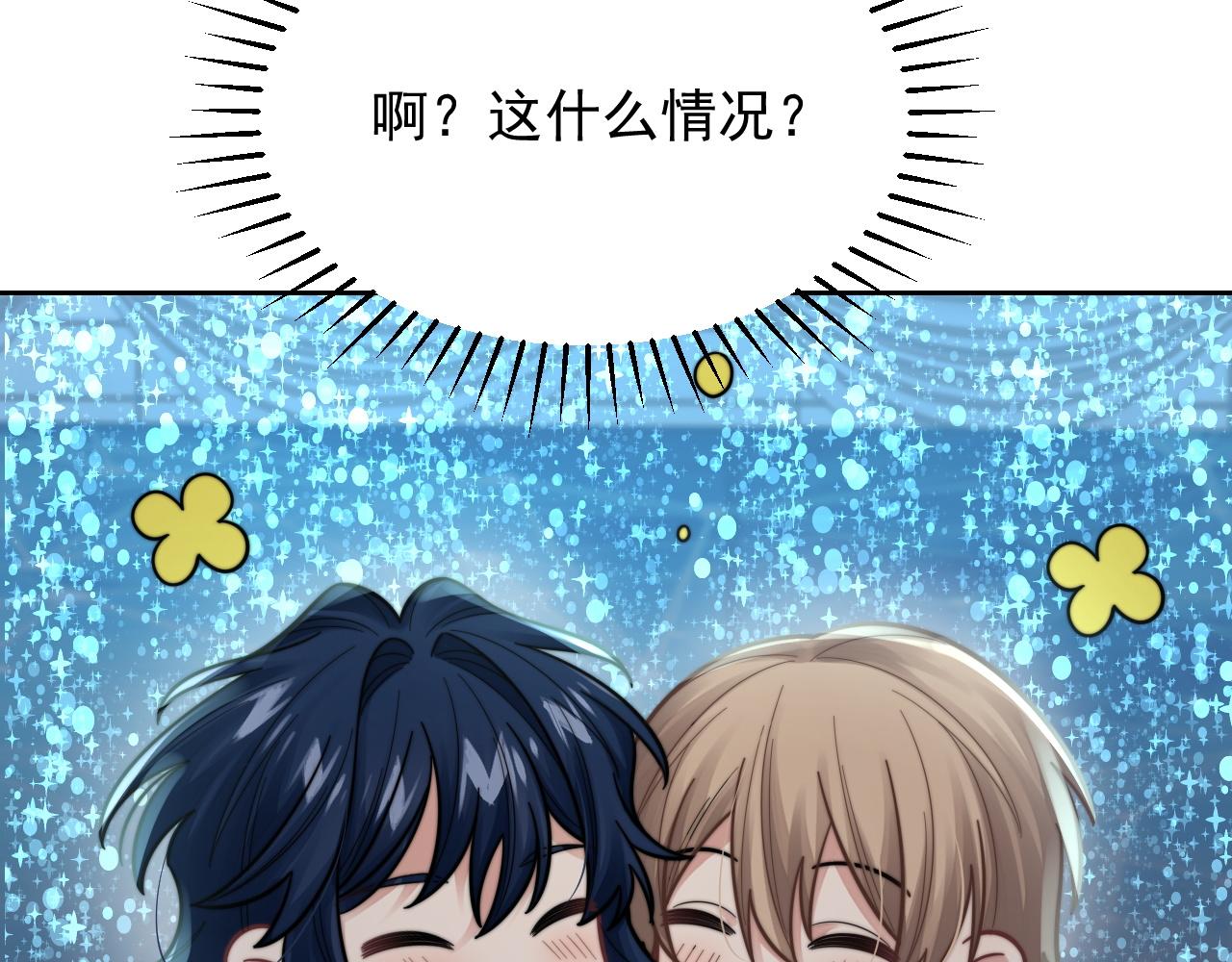 第21话 戏里戏外 真真假假125