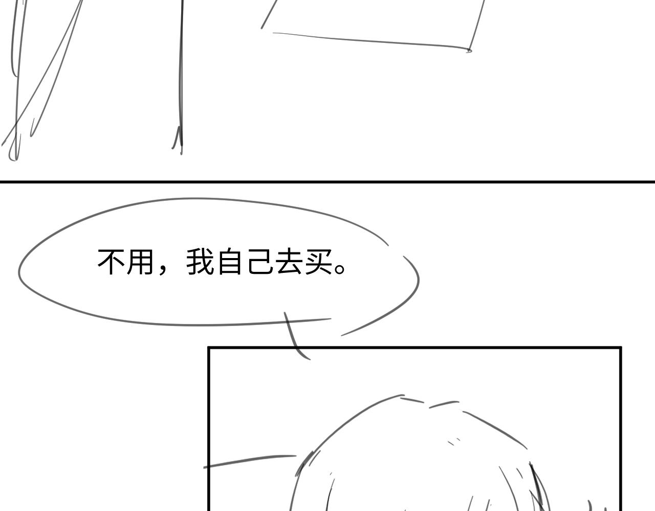 第33话 撇清关系81