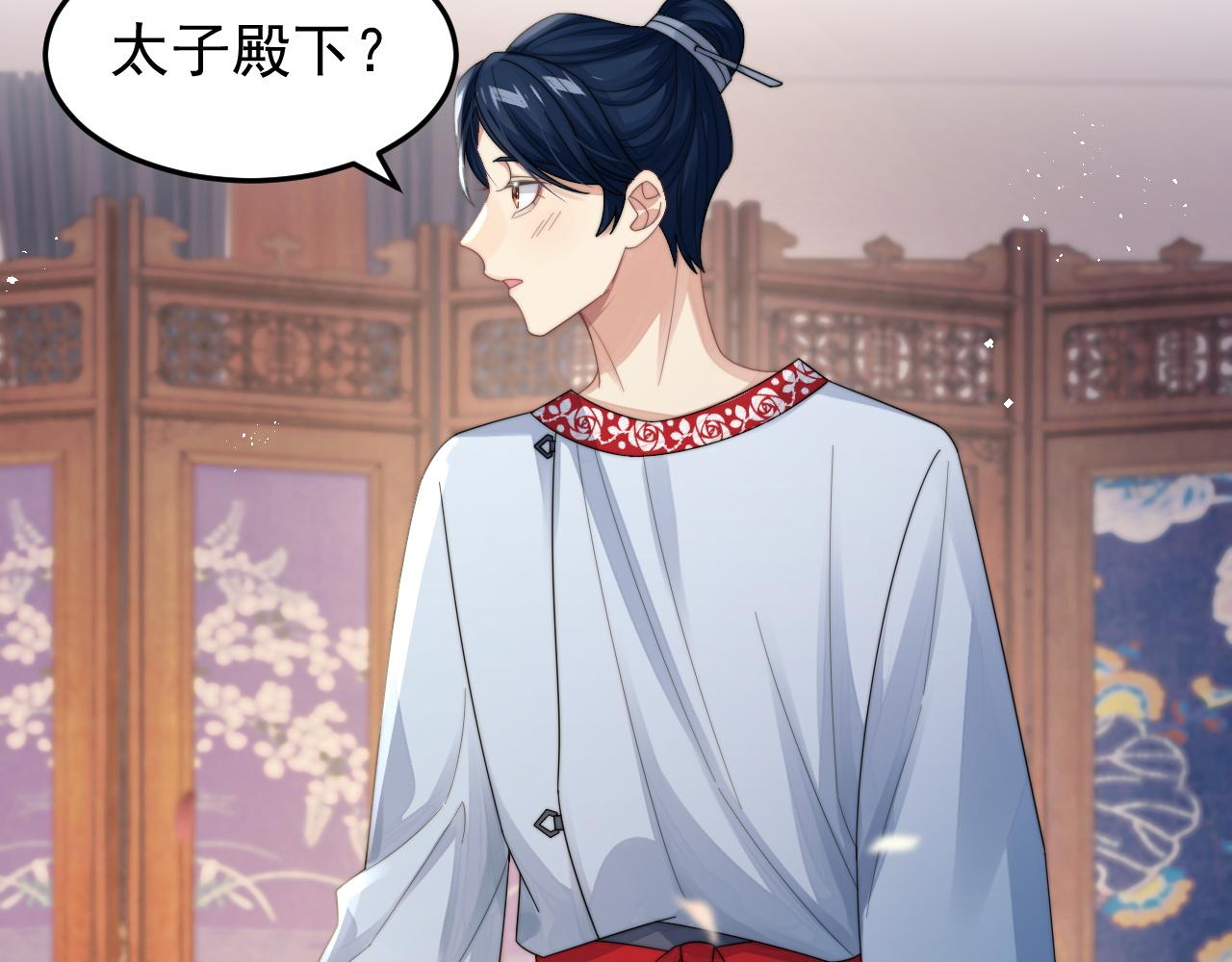 第17话 拍戏征服了阎秋池？7