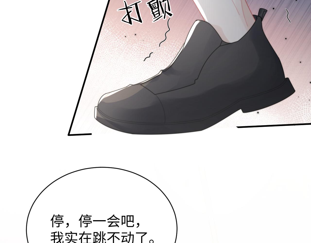 第77话 金台事业即将起飞59