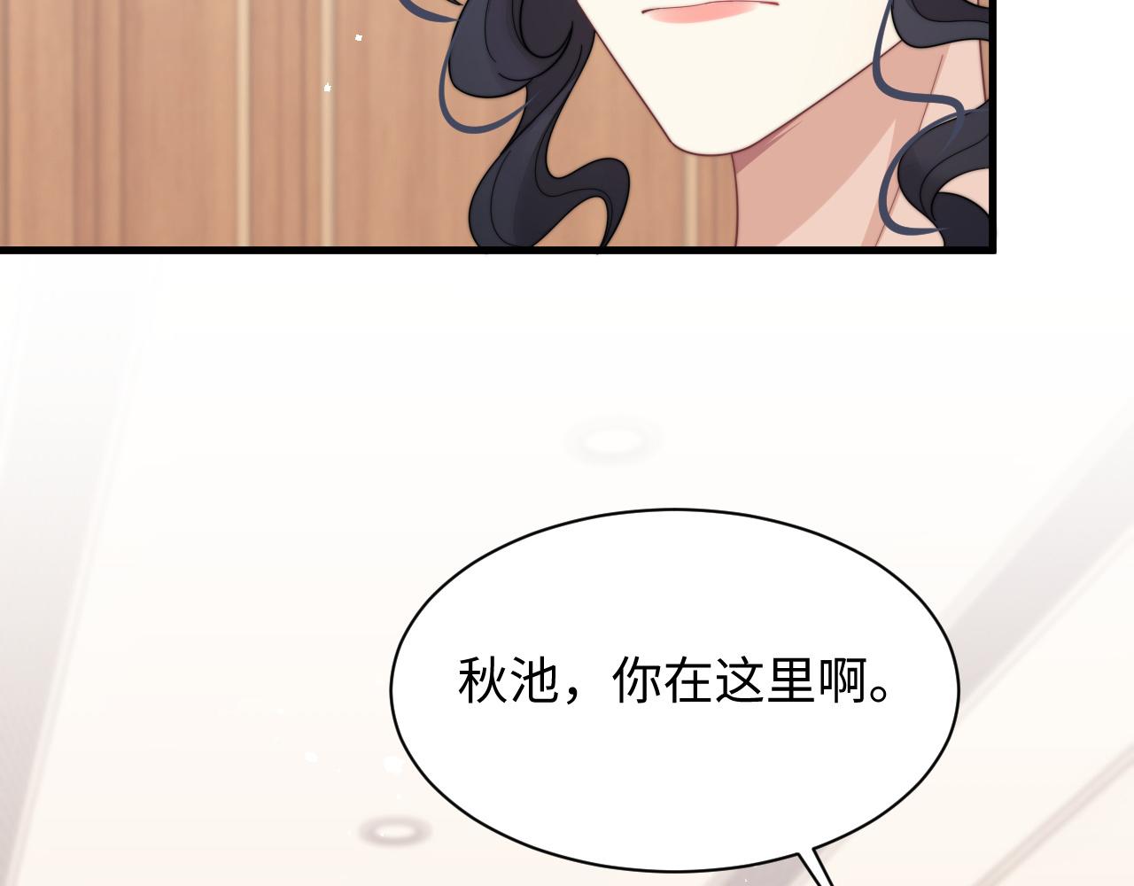 第41话他并不喜欢我85