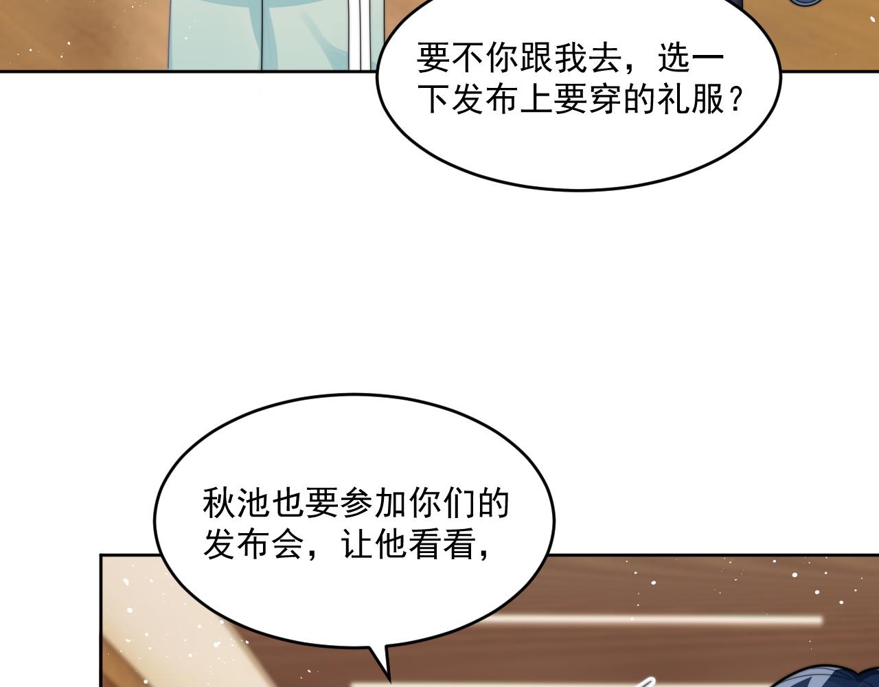第11话 互相吸引58
