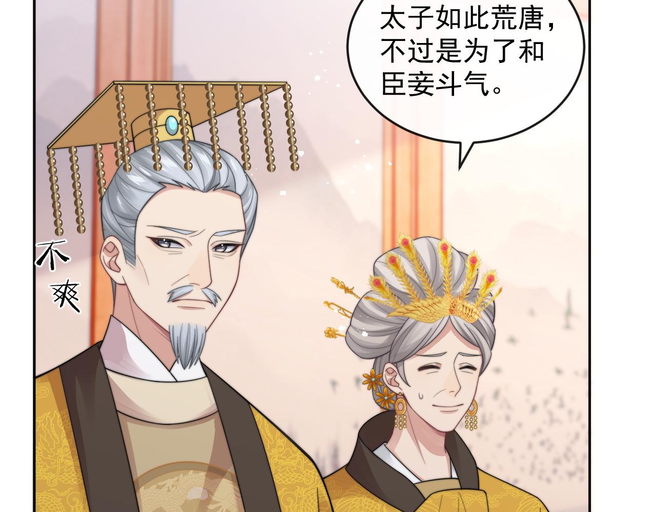 第21话 戏里戏外 真真假假21