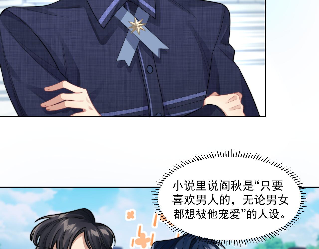 第5话 提起兴趣35
