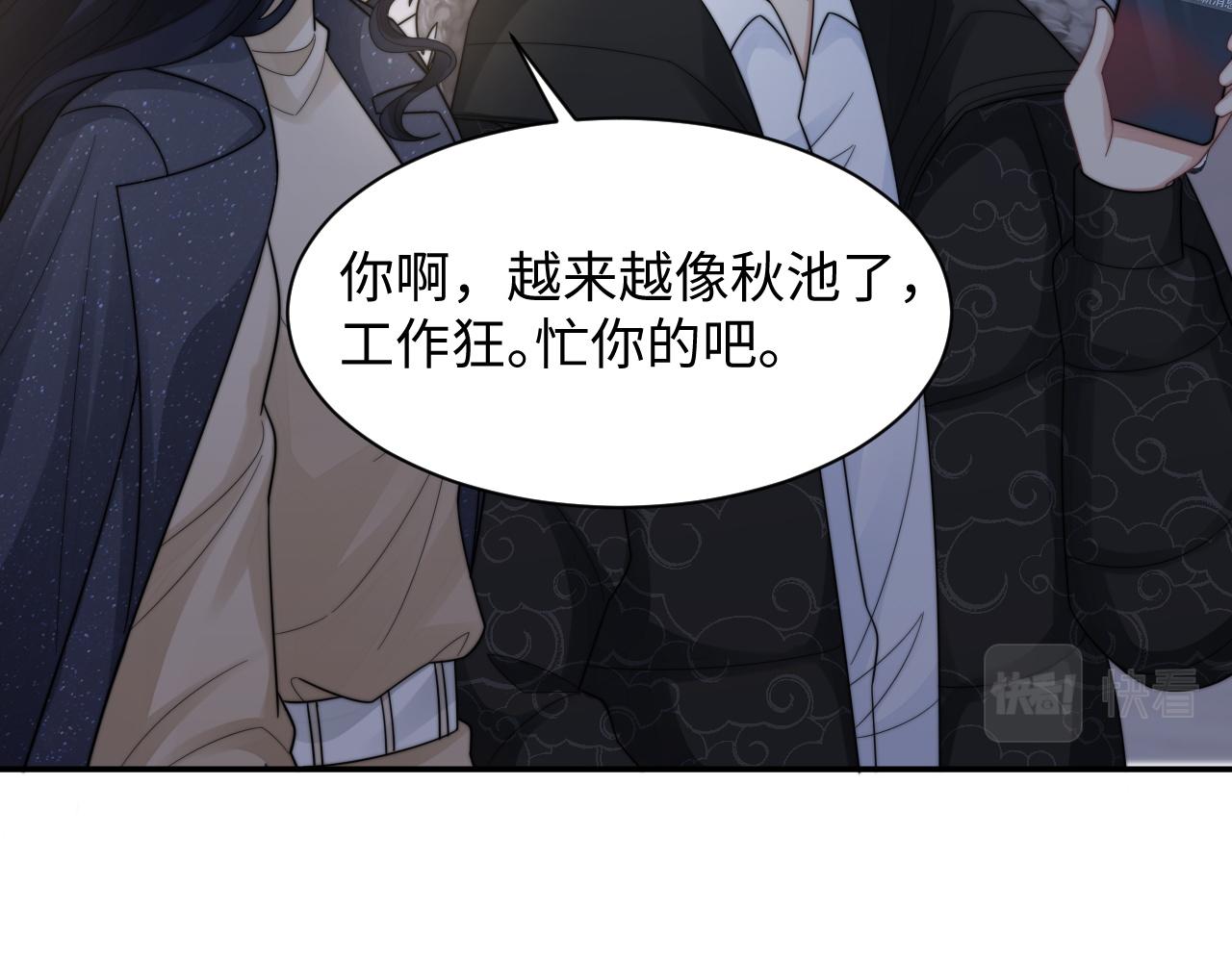 第35话 生日79