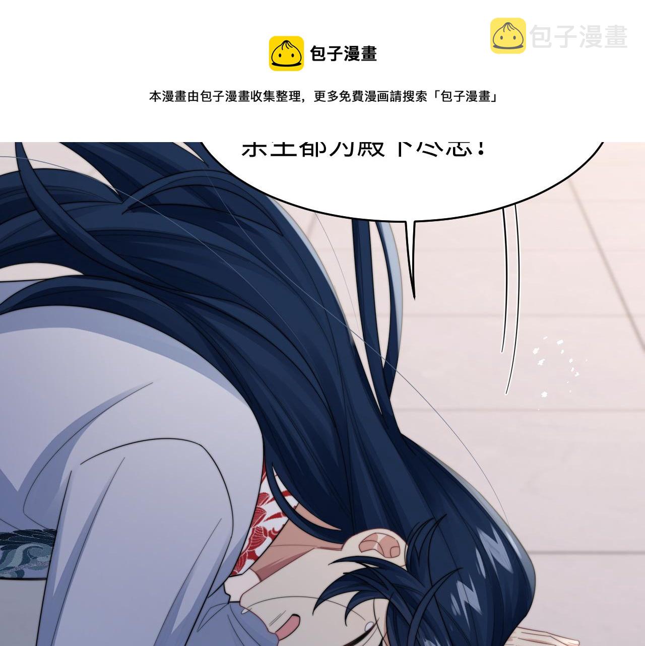 第25话 虐恋情深48