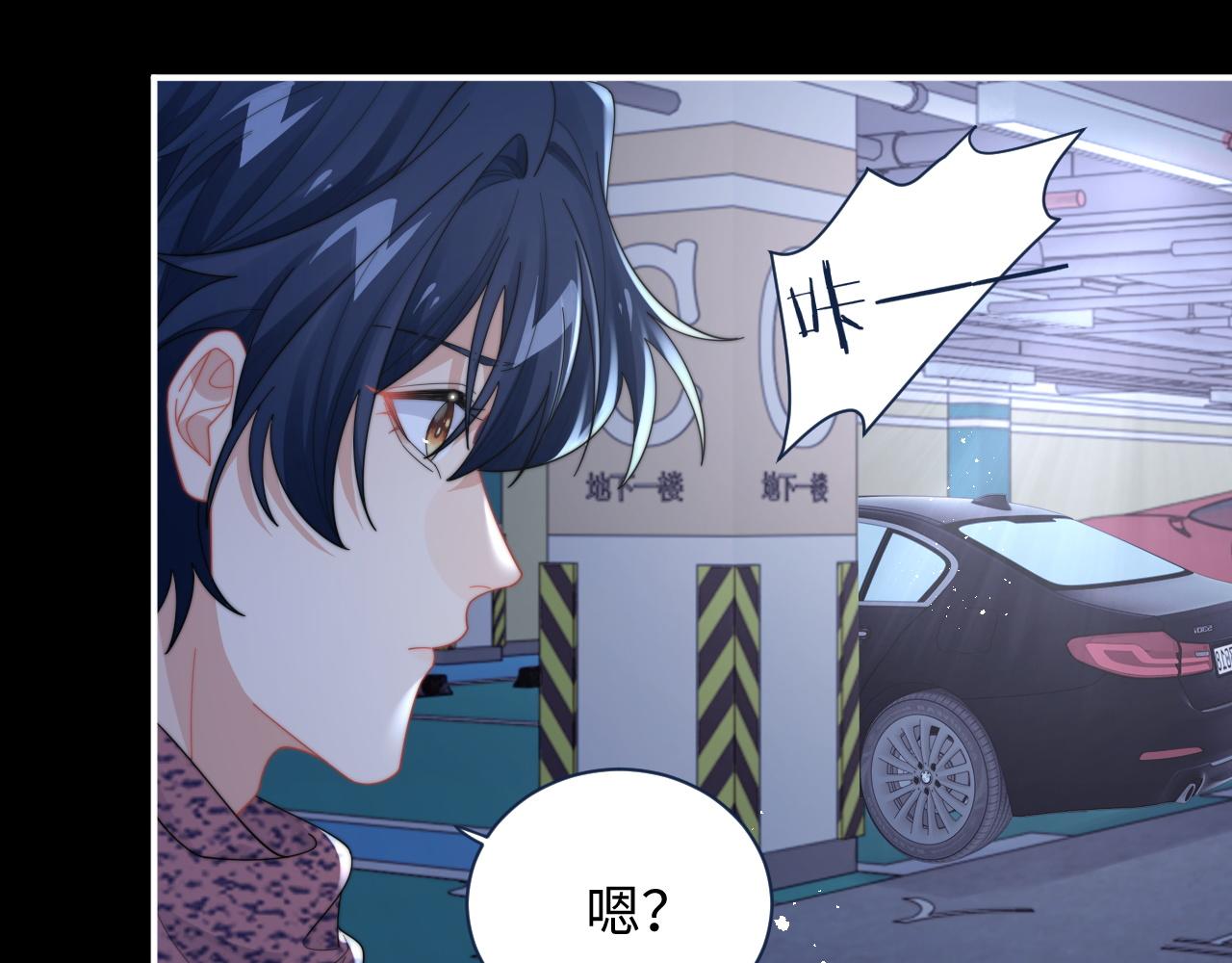 第64话 得寸进尺9