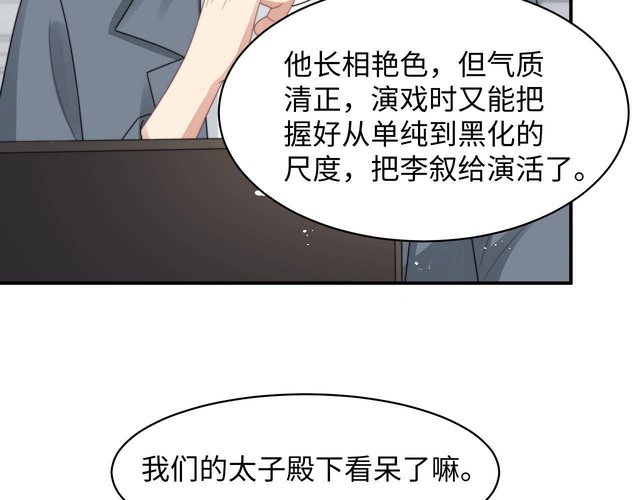 第29话 诱人21