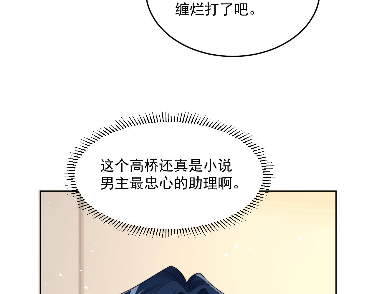 第15话 诱人的梦32
