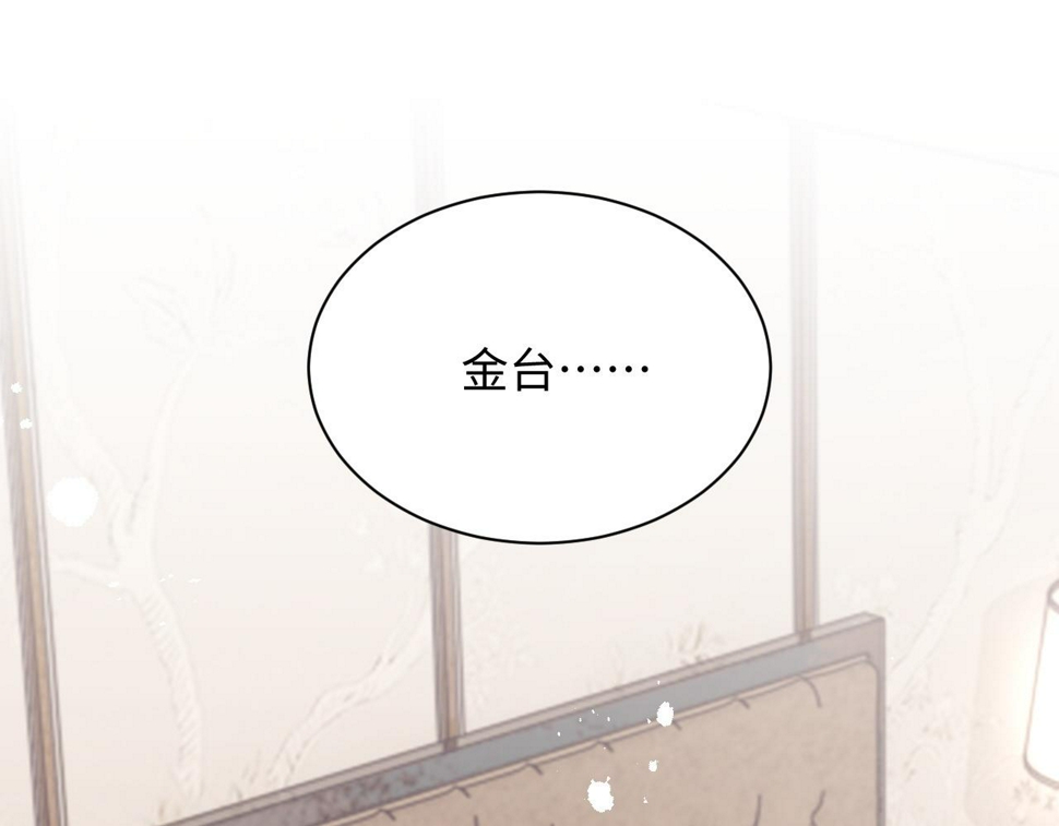 第76话 相伴88