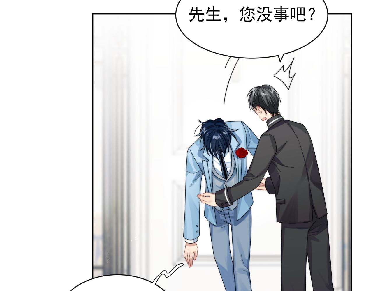 第13话 圈套45