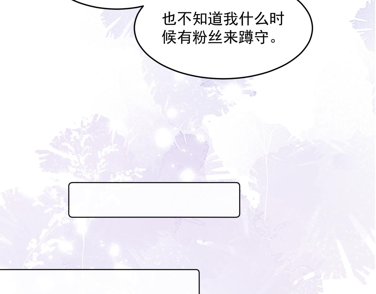 第15话 诱人的梦79