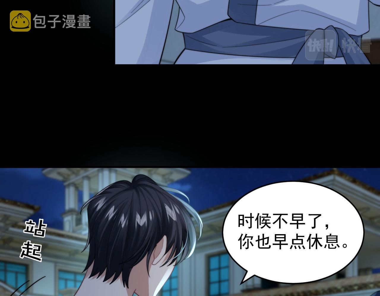 第24话 总是想起你18