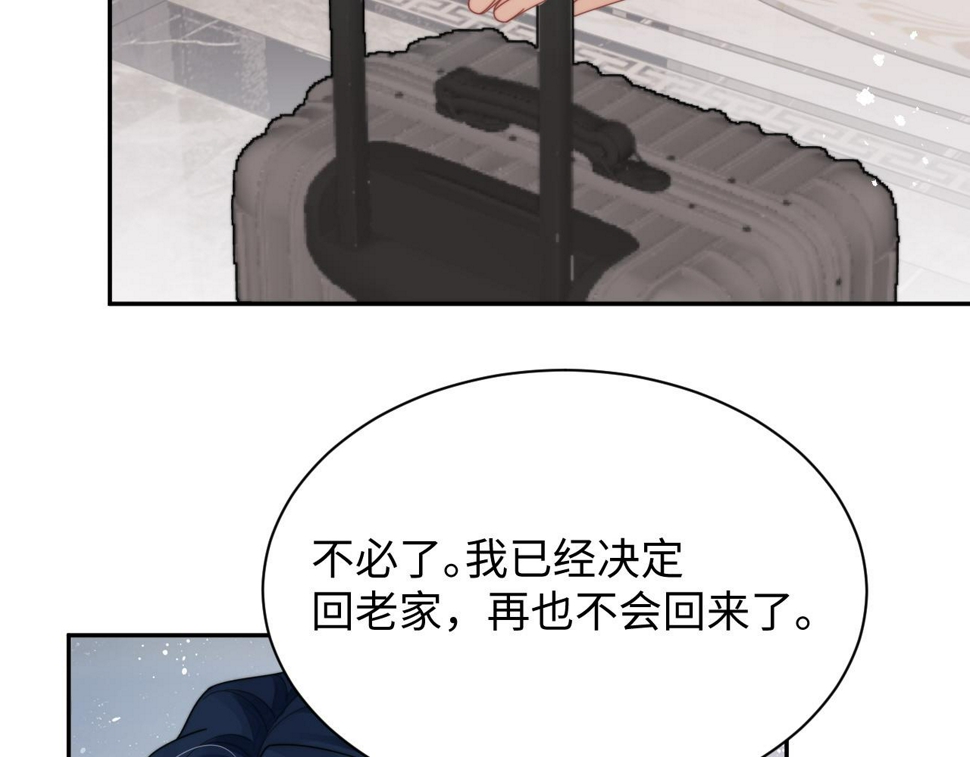 第73话 只差最后一步18