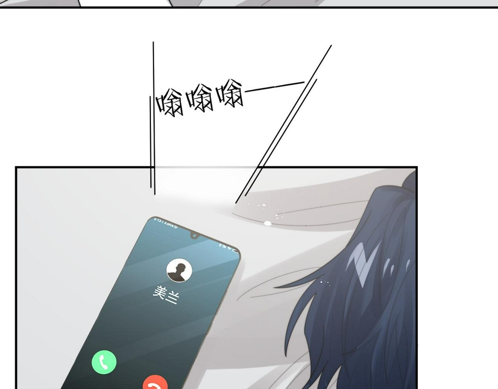 第67话 白月光替我挡枪35