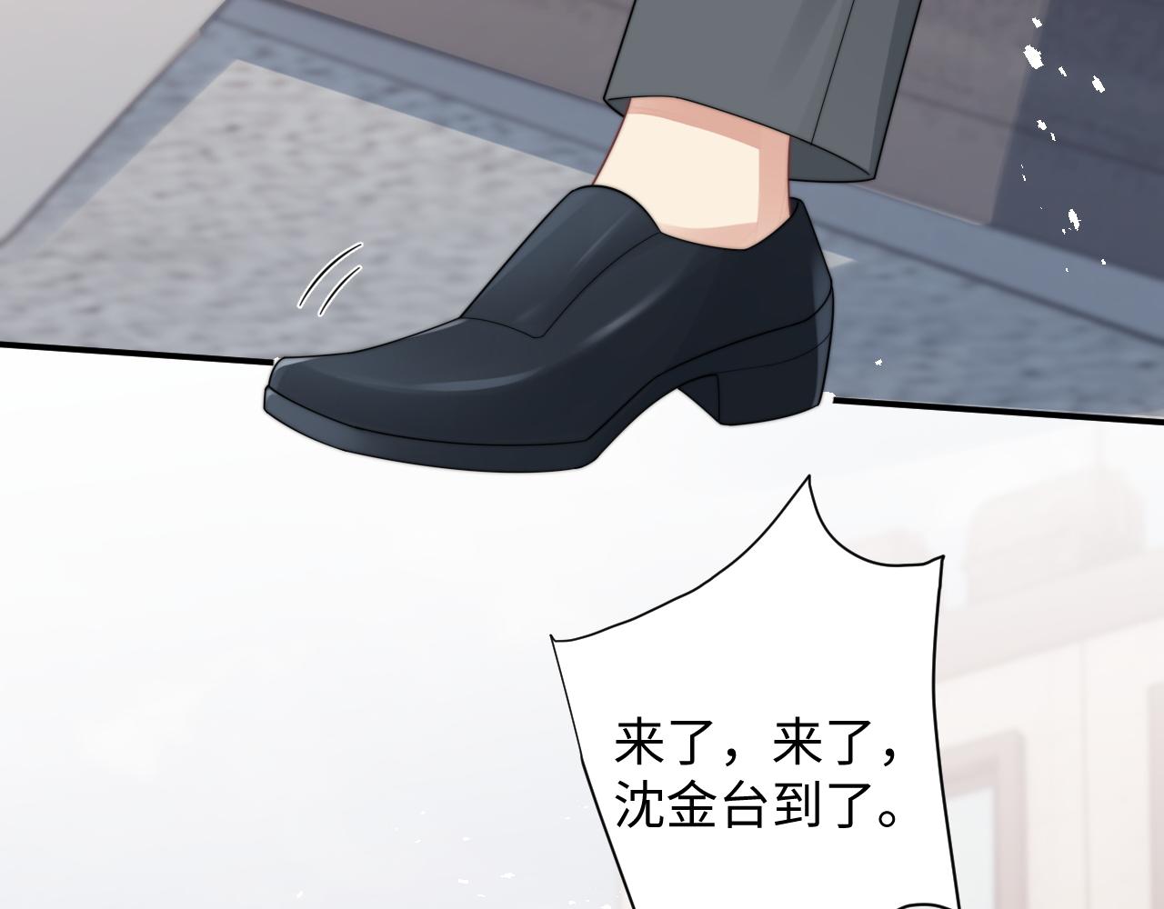 第30话 签约成功39
