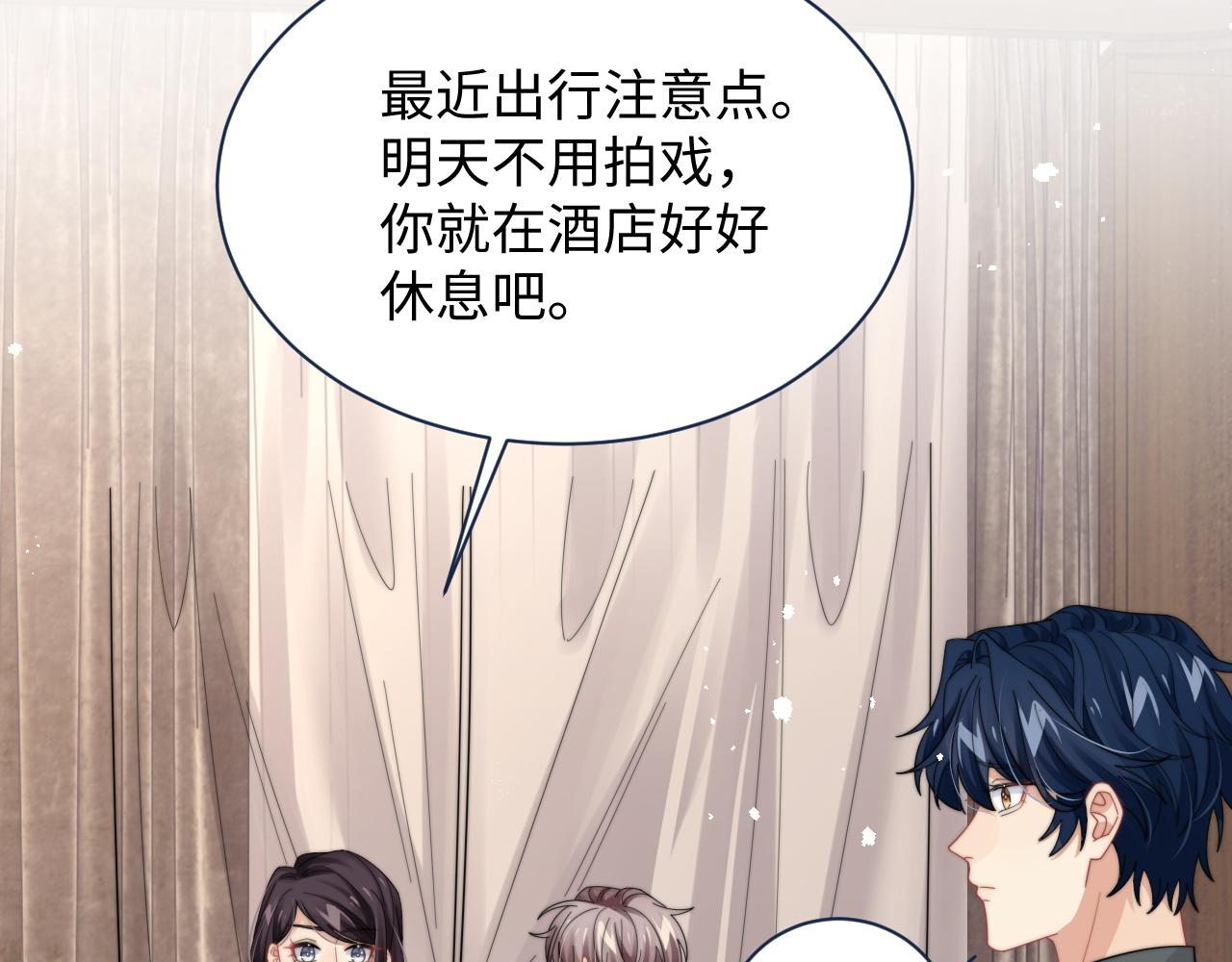 第64话 得寸进尺14