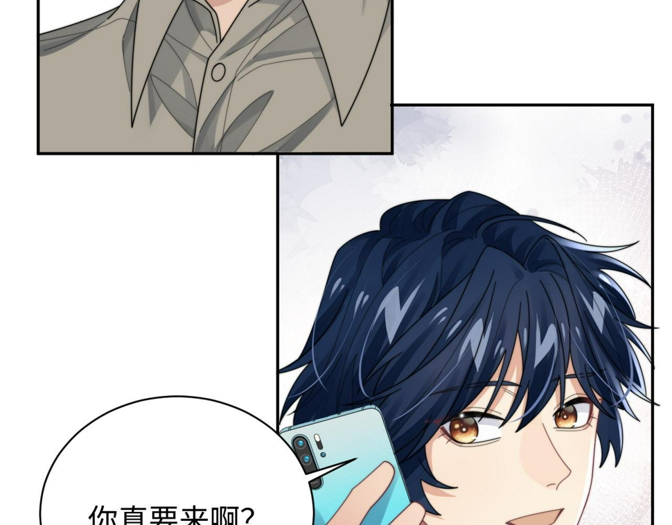 第72话 心动对象17