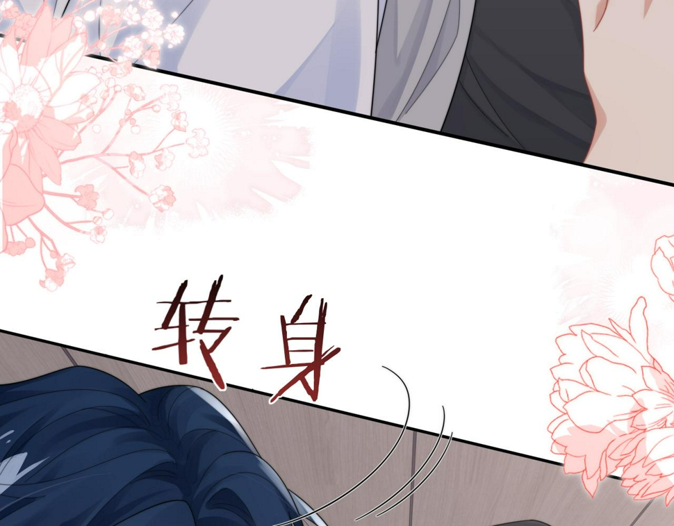 第69话 修成正果71