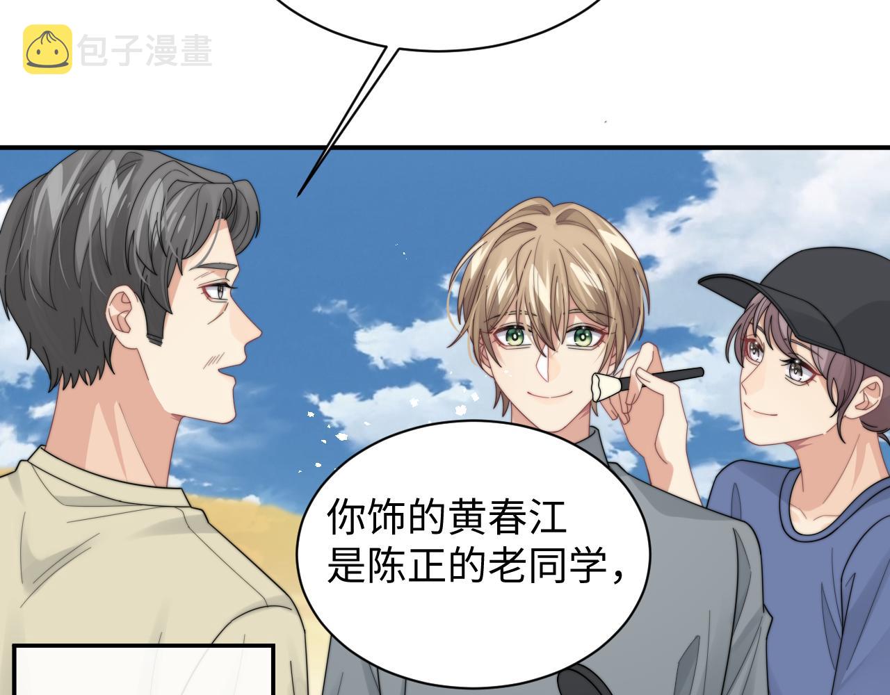 第44话妈妈助攻39