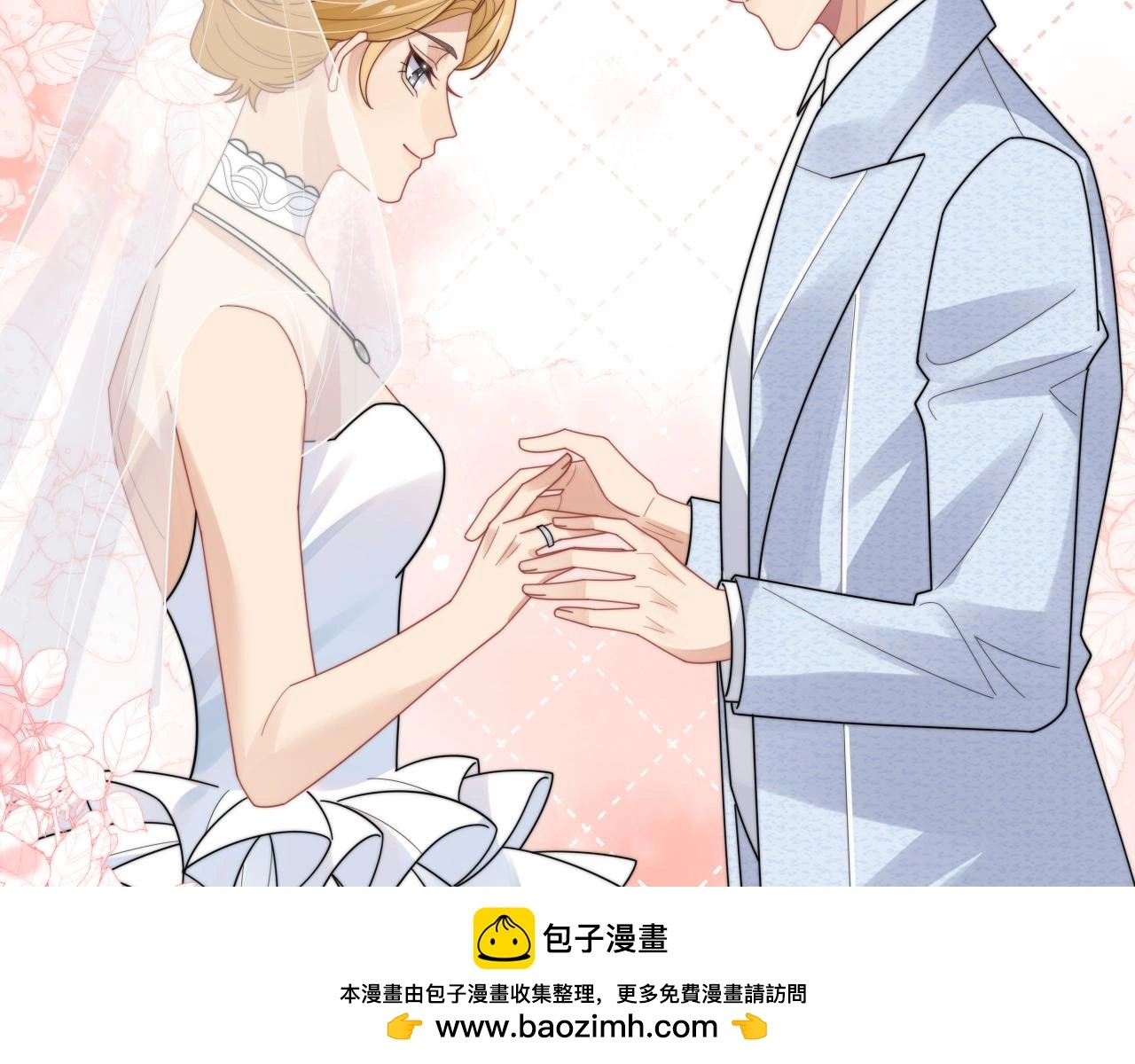 第91话 好美的婚礼49