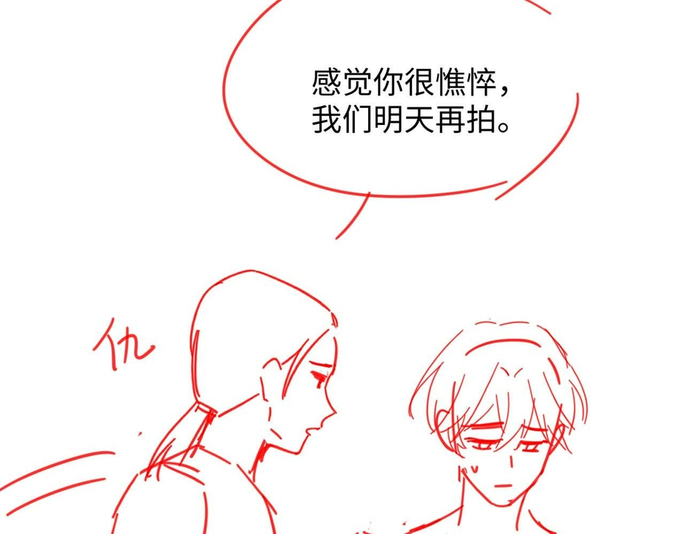 第75话 阎家兄弟再会！93