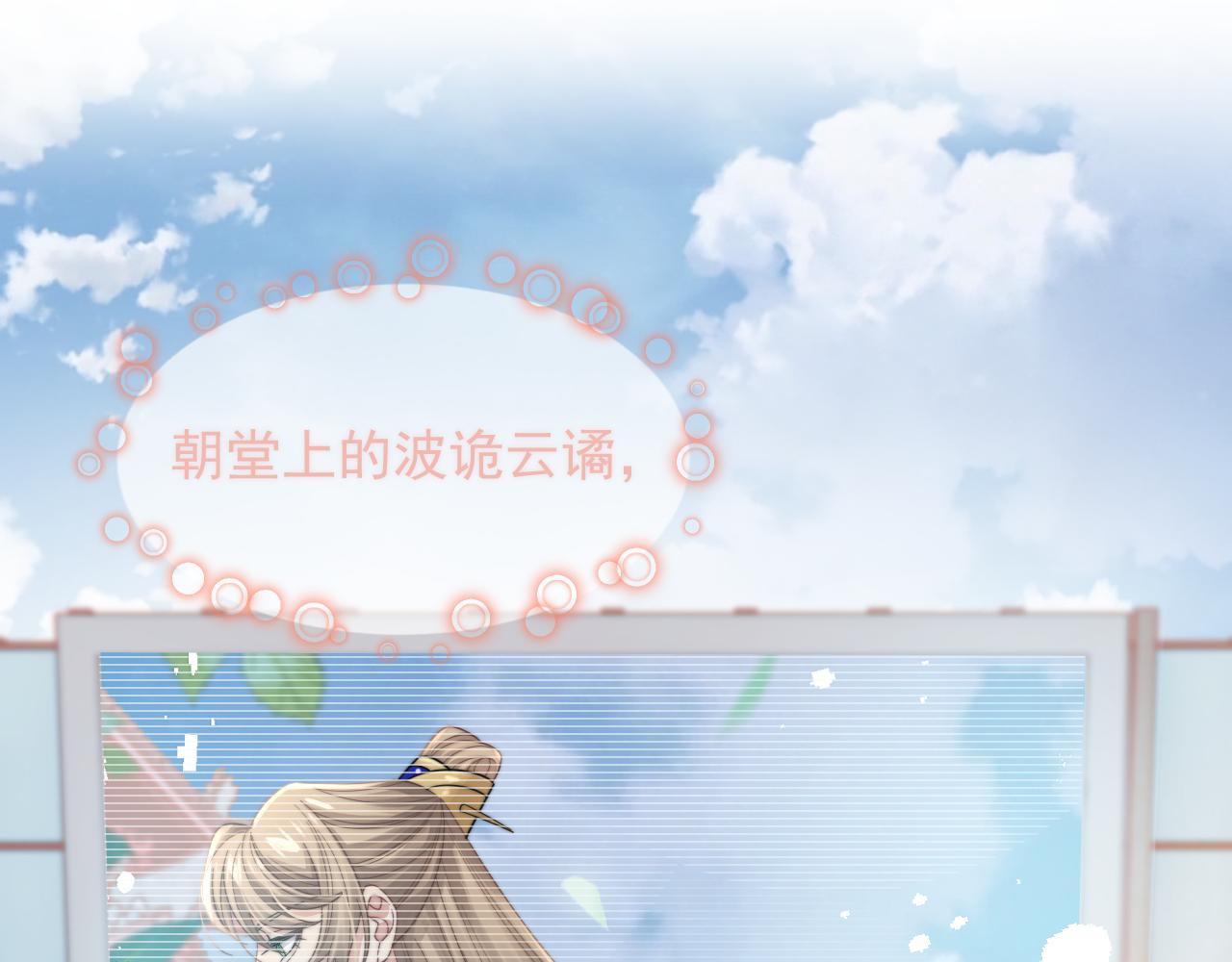 第21话 戏里戏外 真真假假91