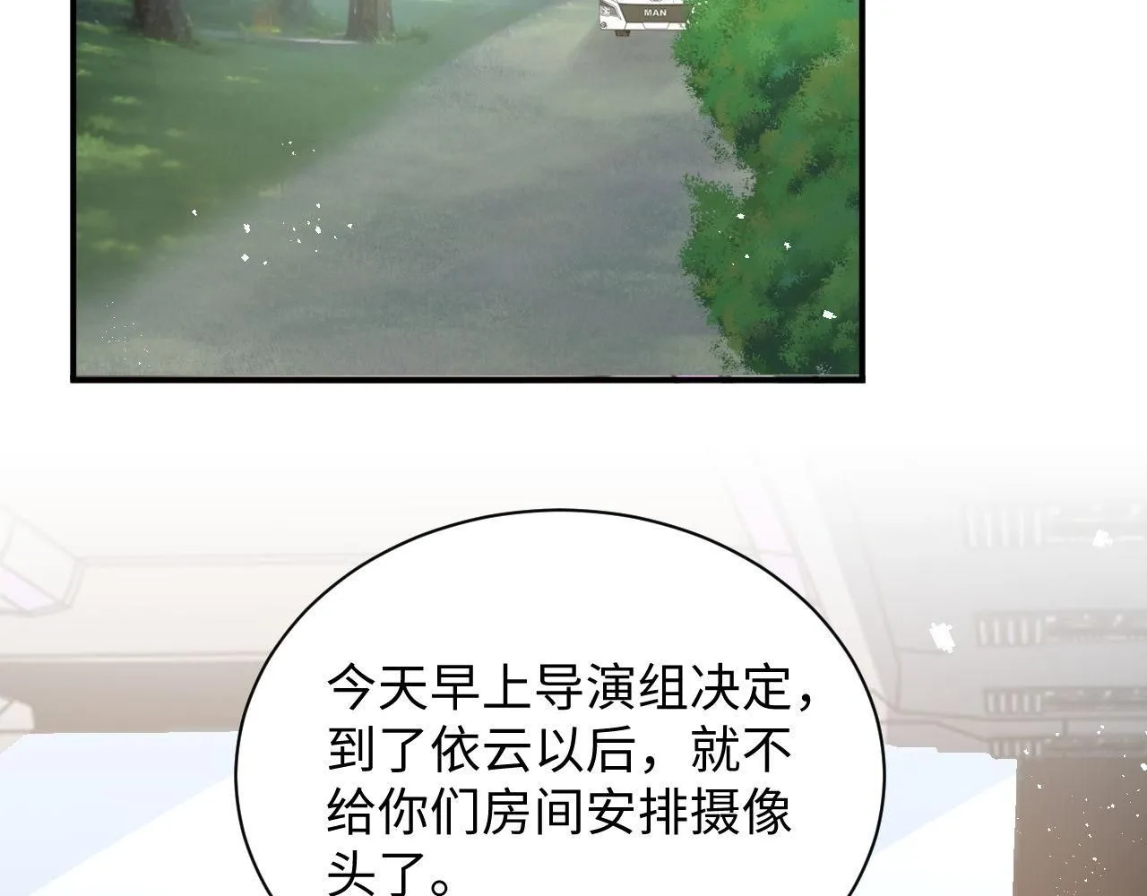 第87话 规则改变42