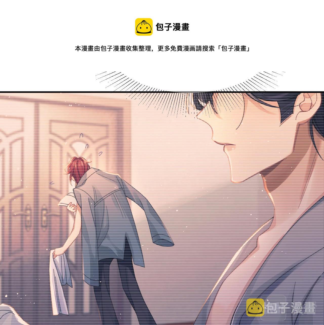 第28话 不要拒绝我67