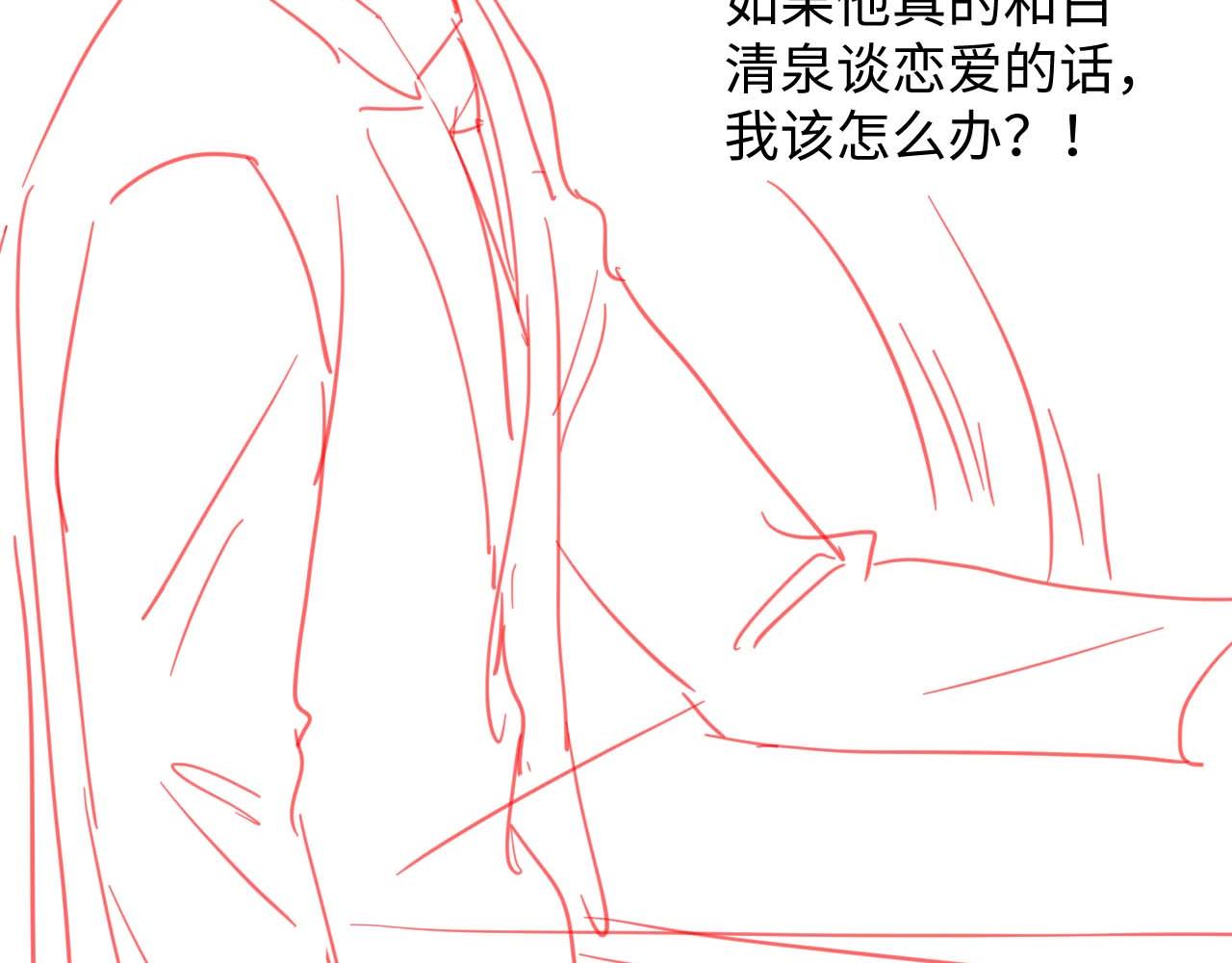 第44话妈妈助攻100