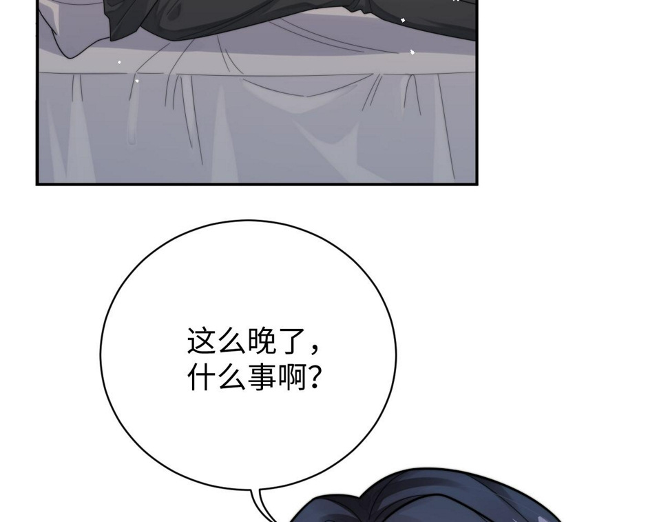第70话 得偿所愿12