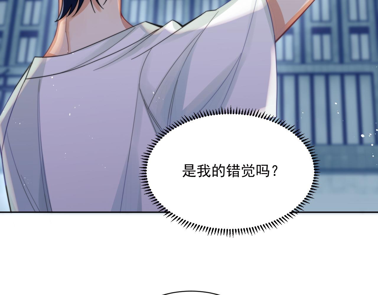 第4话 只想好好搞事业32