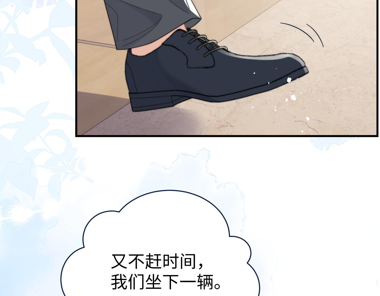第63话 你不在，我睡不好31