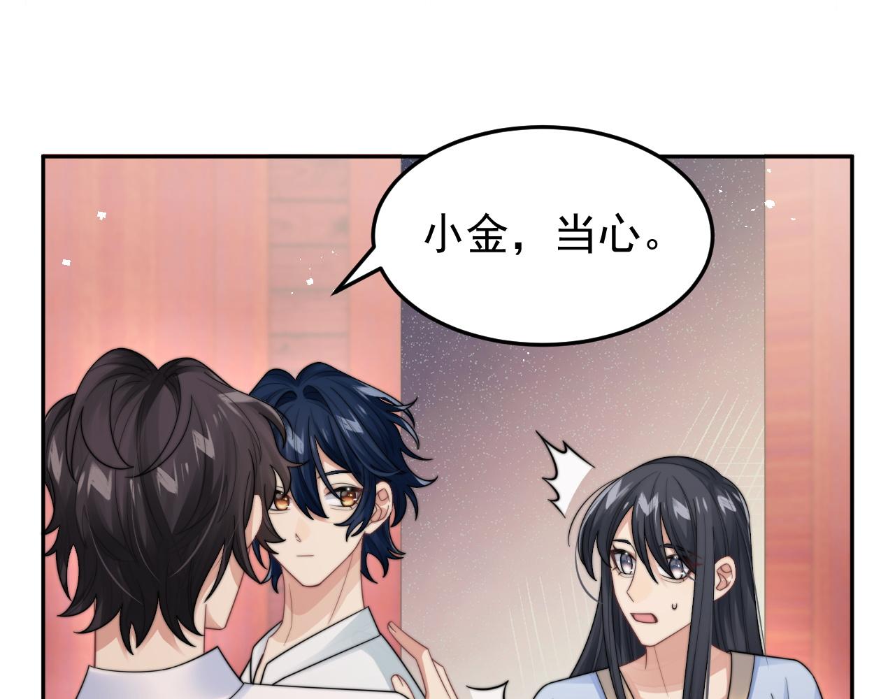 第19话 按耐不住的心意6