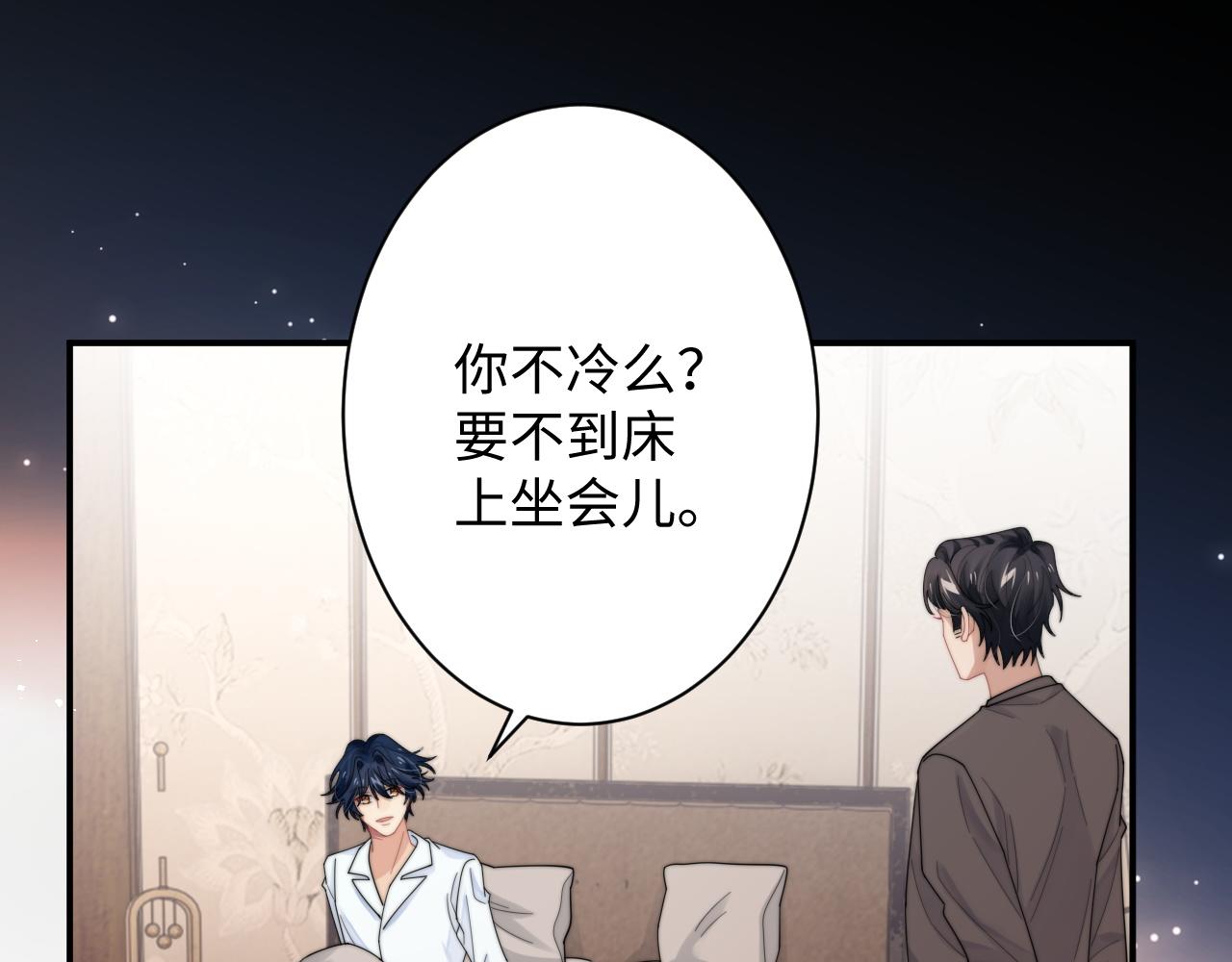 第64话 得寸进尺60