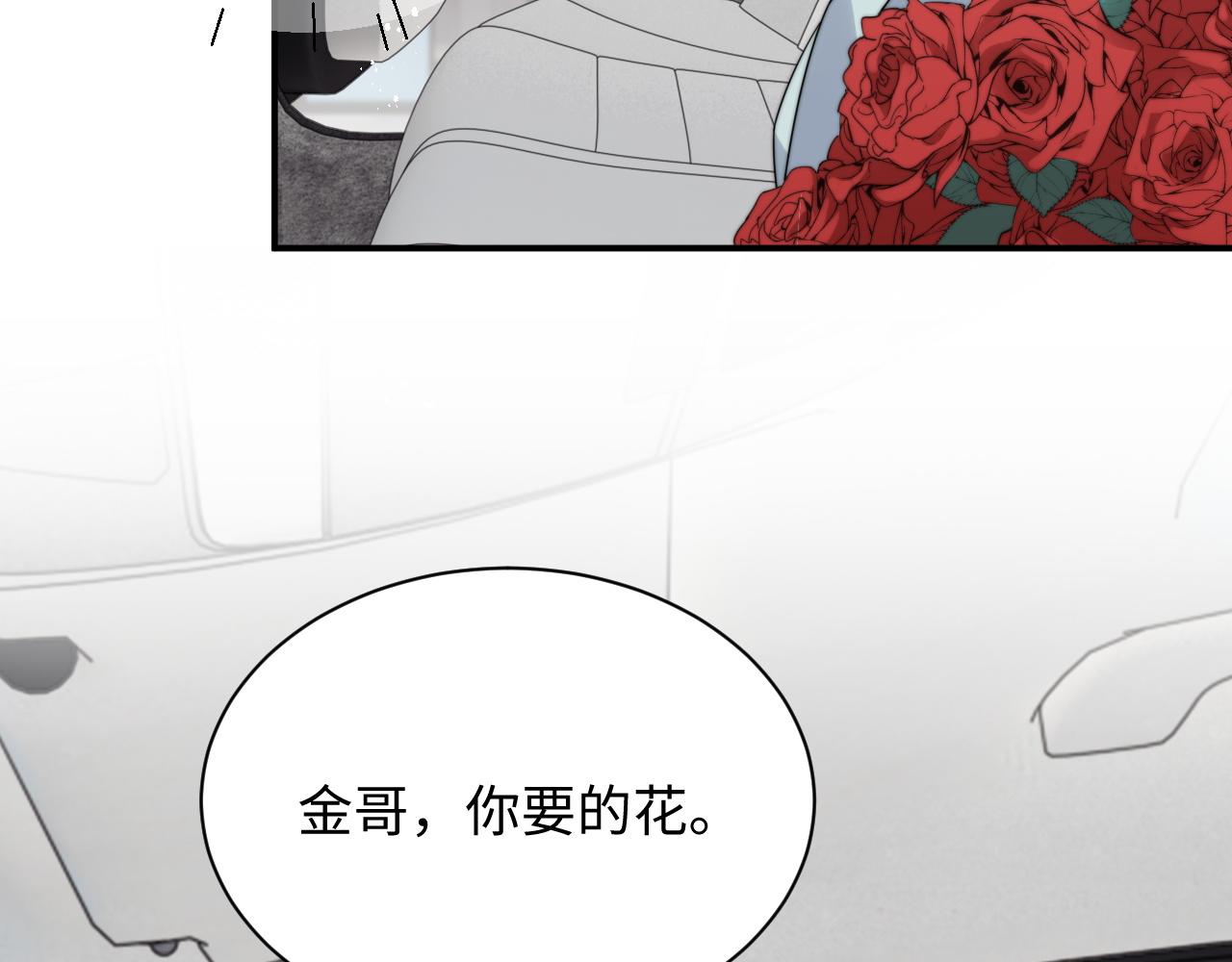 第55话 主动出击！43