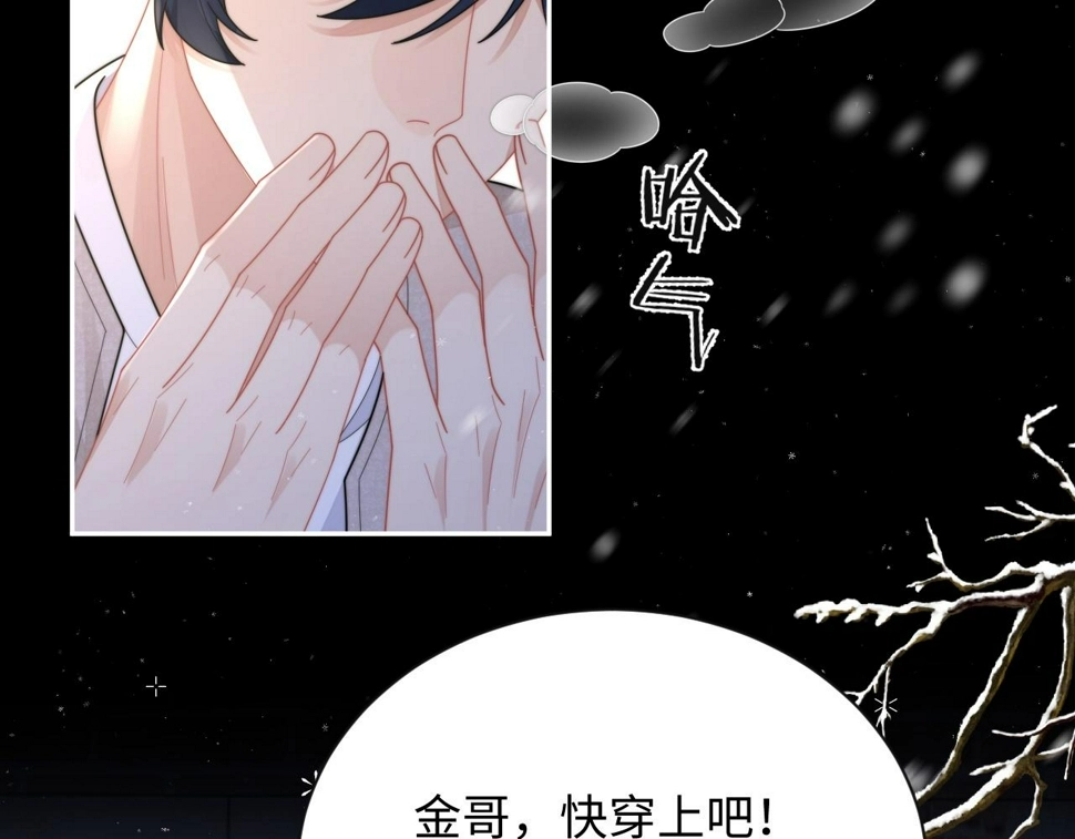 第74话 羡慕36