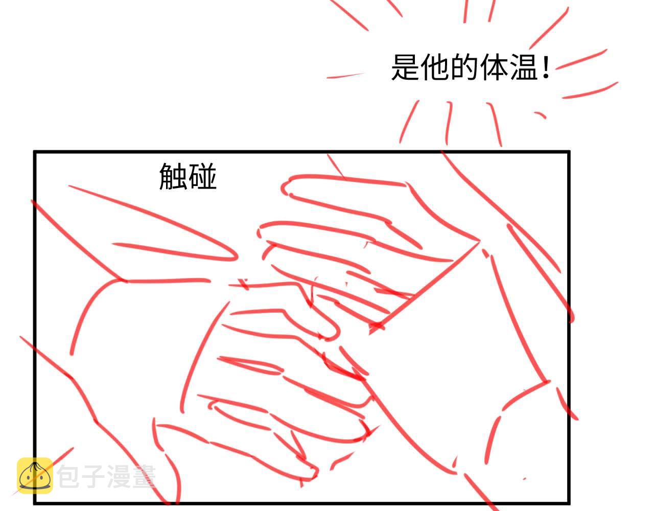 第45话阎总喝醉了97