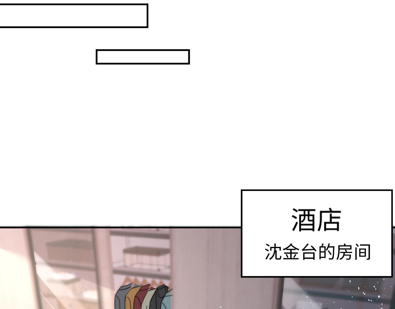 第28话 不要拒绝我55
