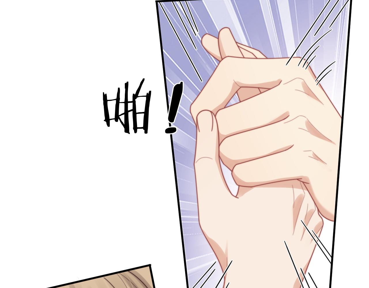 第61话 成闺蜜了！？12