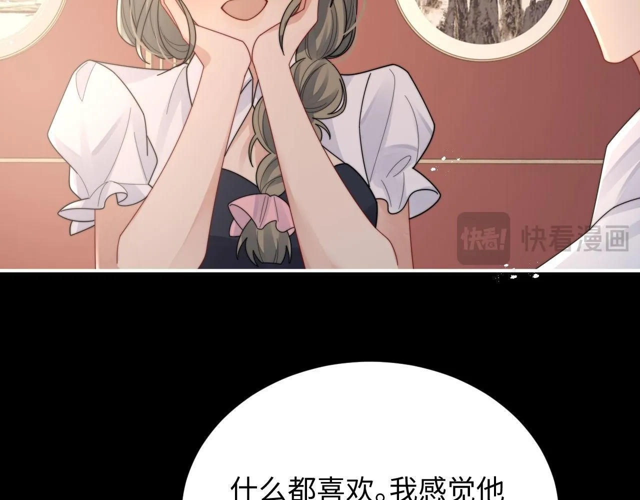 第89话 他是什么样的人26